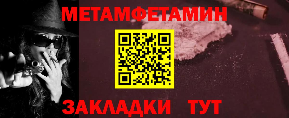 АМФ 98% Барнаул