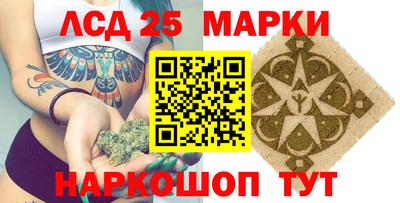 эйфоретик Аша