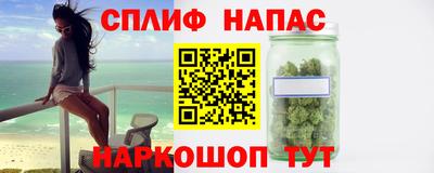 mix Белореченск