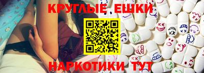 марки nbome Белорецк