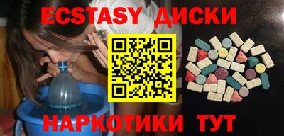 mix Белореченск