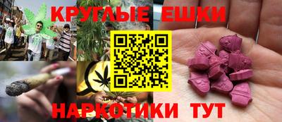 эйфоретик Аша