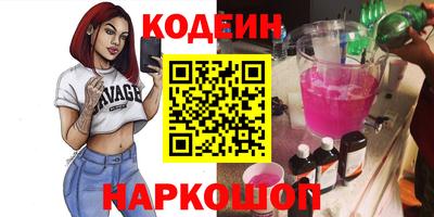 эйфоретик Аша