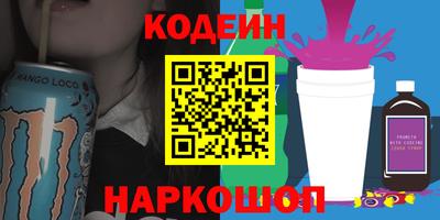 эйфоретик Аша