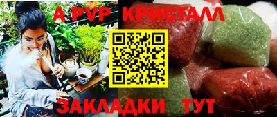 эйфоретик Аша