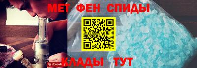 марки nbome Белорецк