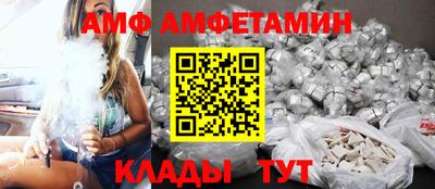 эйфоретик Аша