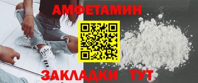 эйфоретик Аша