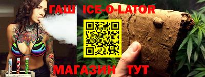 эйфоретик Аша