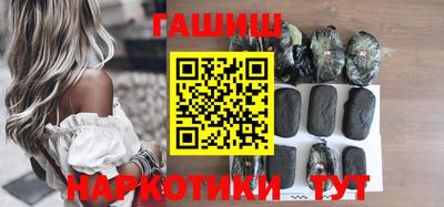 эйфоретик Аша