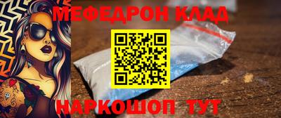 эйфоретик Аша