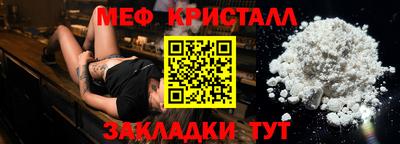 эйфоретик Аша