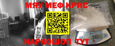 MDMA Premium VHQ Бердск