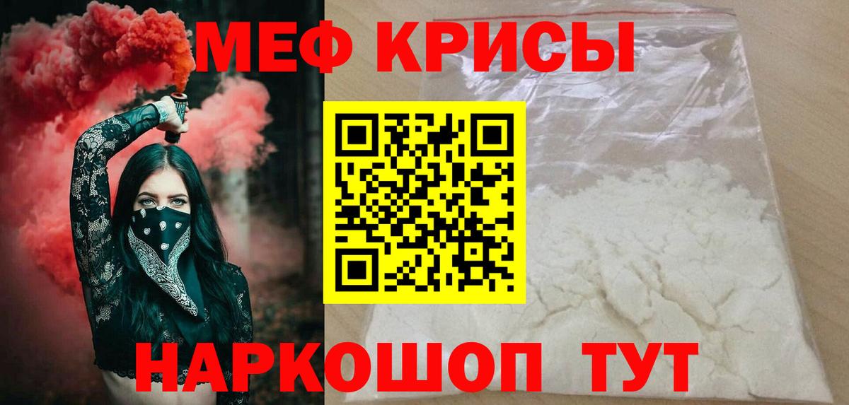 ГАШИШ  ГАШ  Барнаул  Кокаин  A-PVP СОЛЬ   Вход с VPN  Меф МЯУ МЯУ кристаллы  МАРИХУАНА  Экстази 