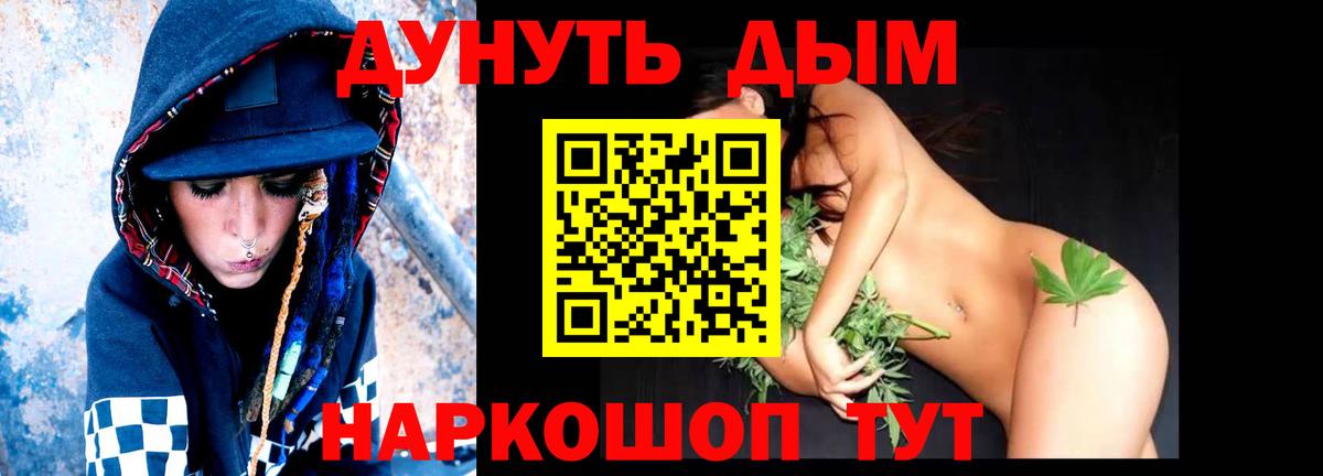 Псилоцибиновые грибы Барнаул